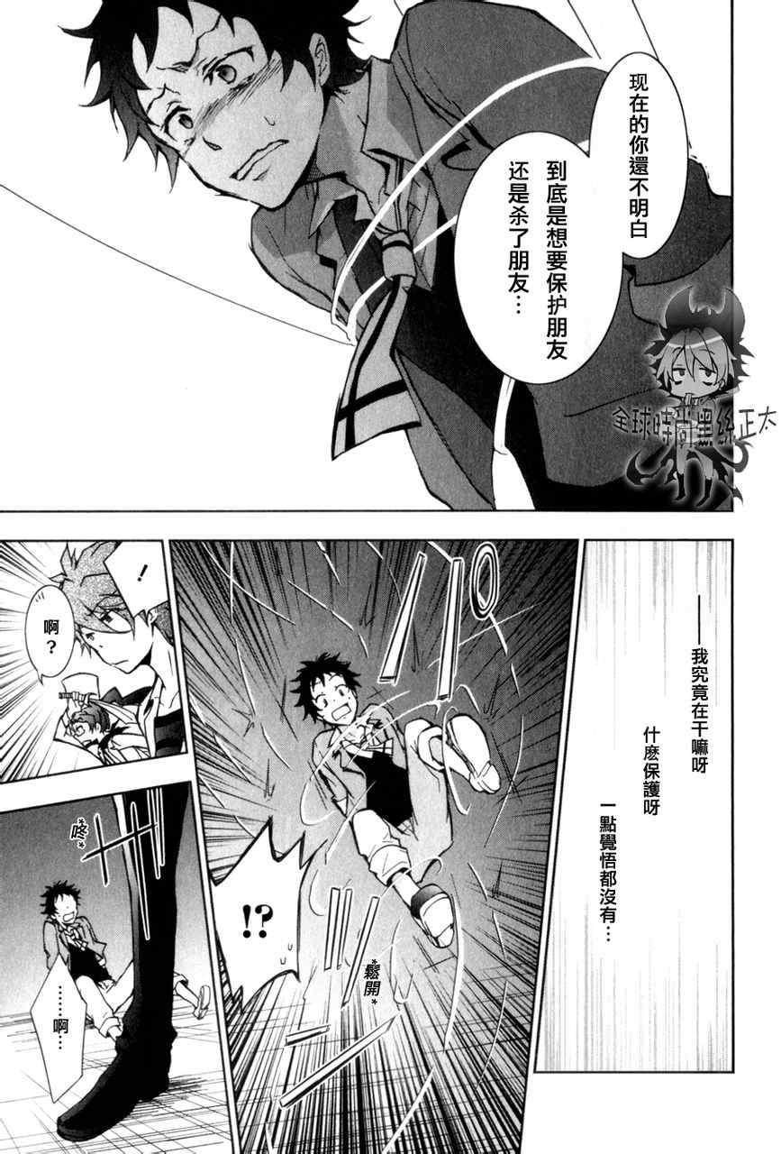 第 27 页