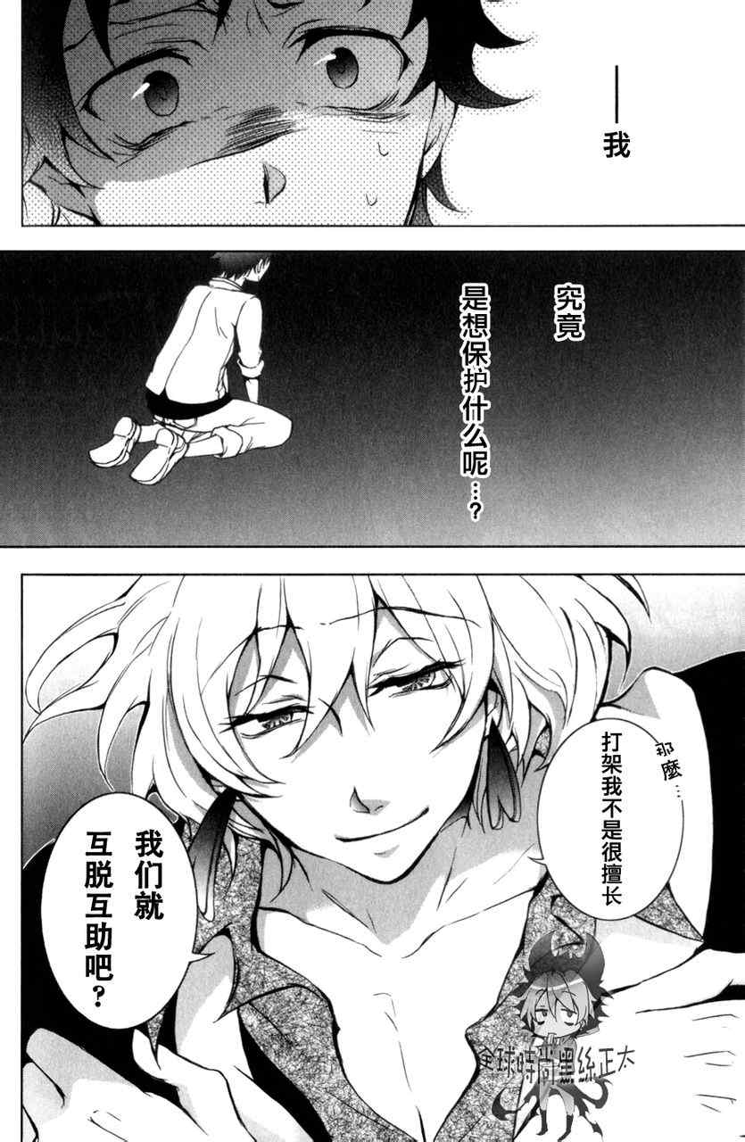 第 30 页