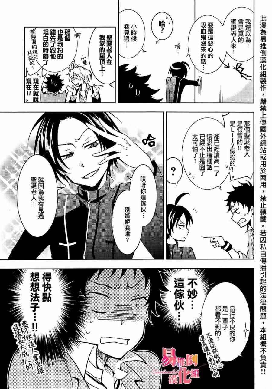 第 20 页