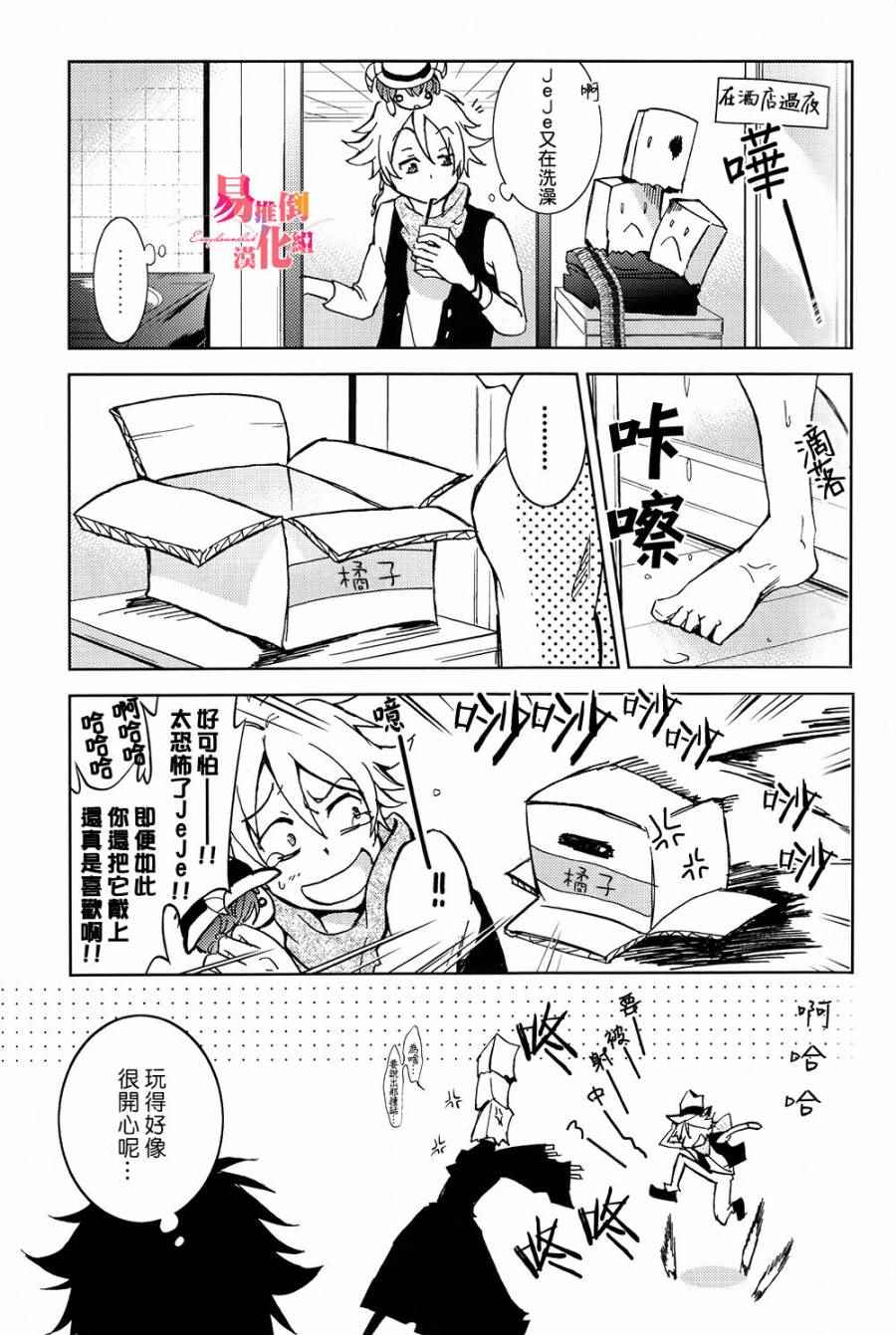 第 12 页