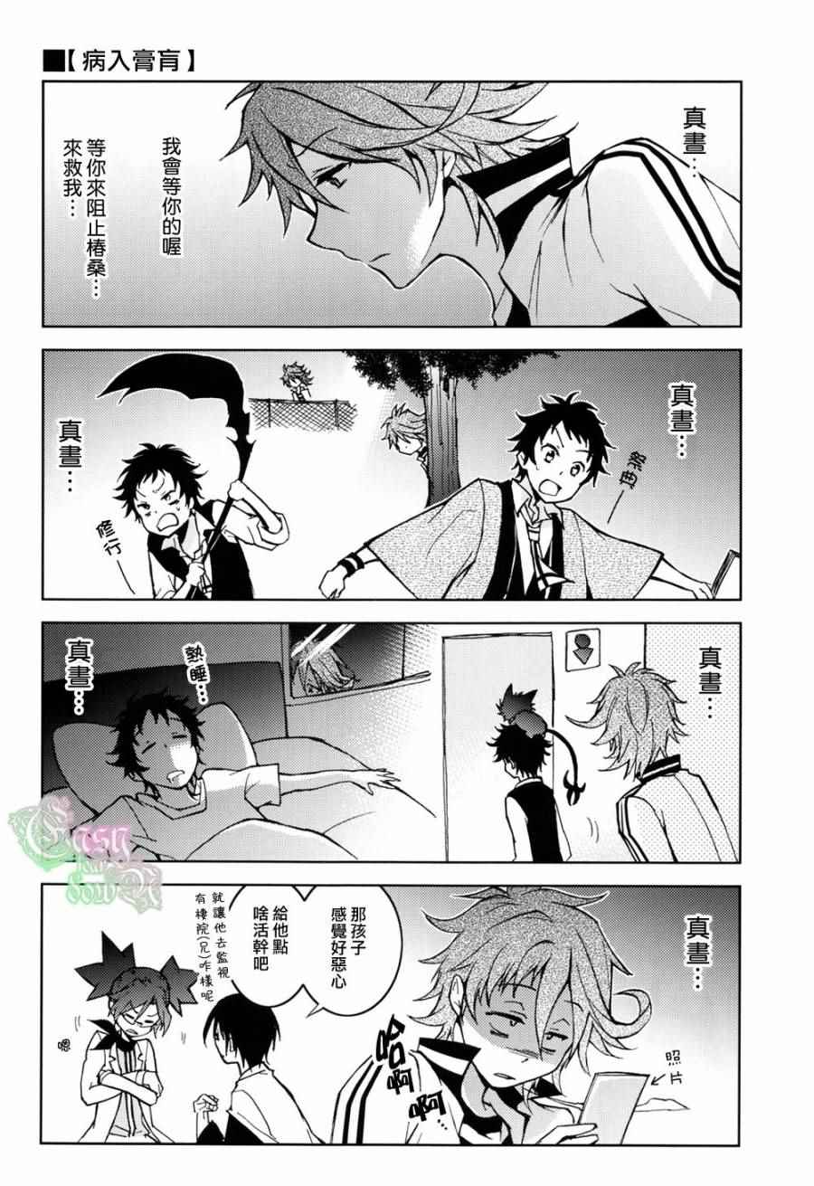 第 10 页