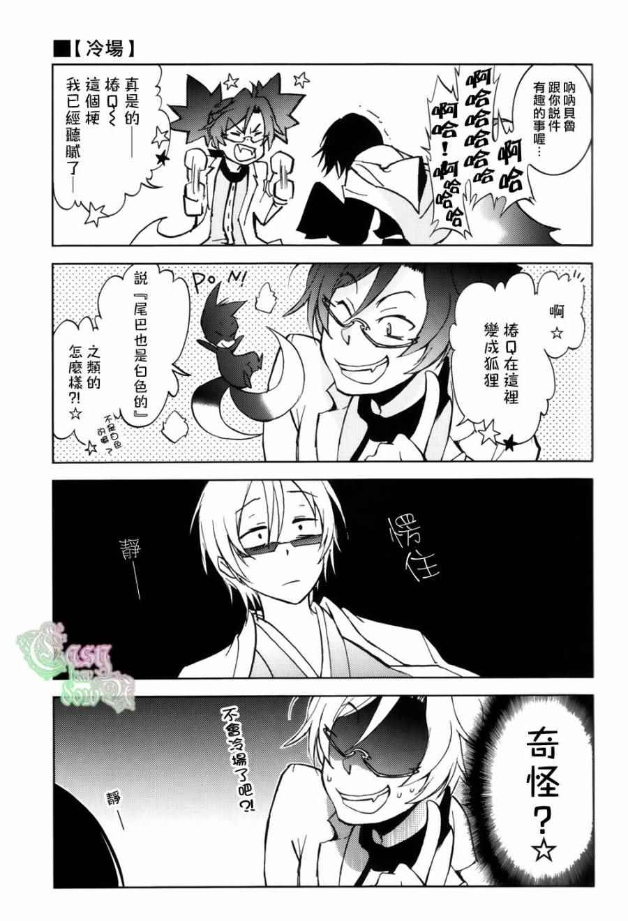 第 11 页
