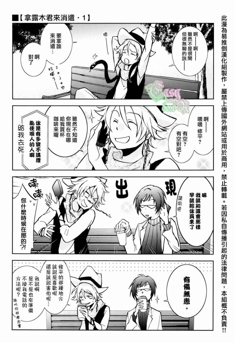 第 12 页