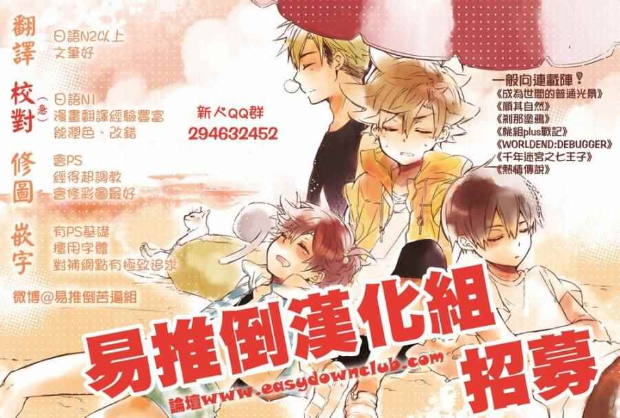 第 29 页