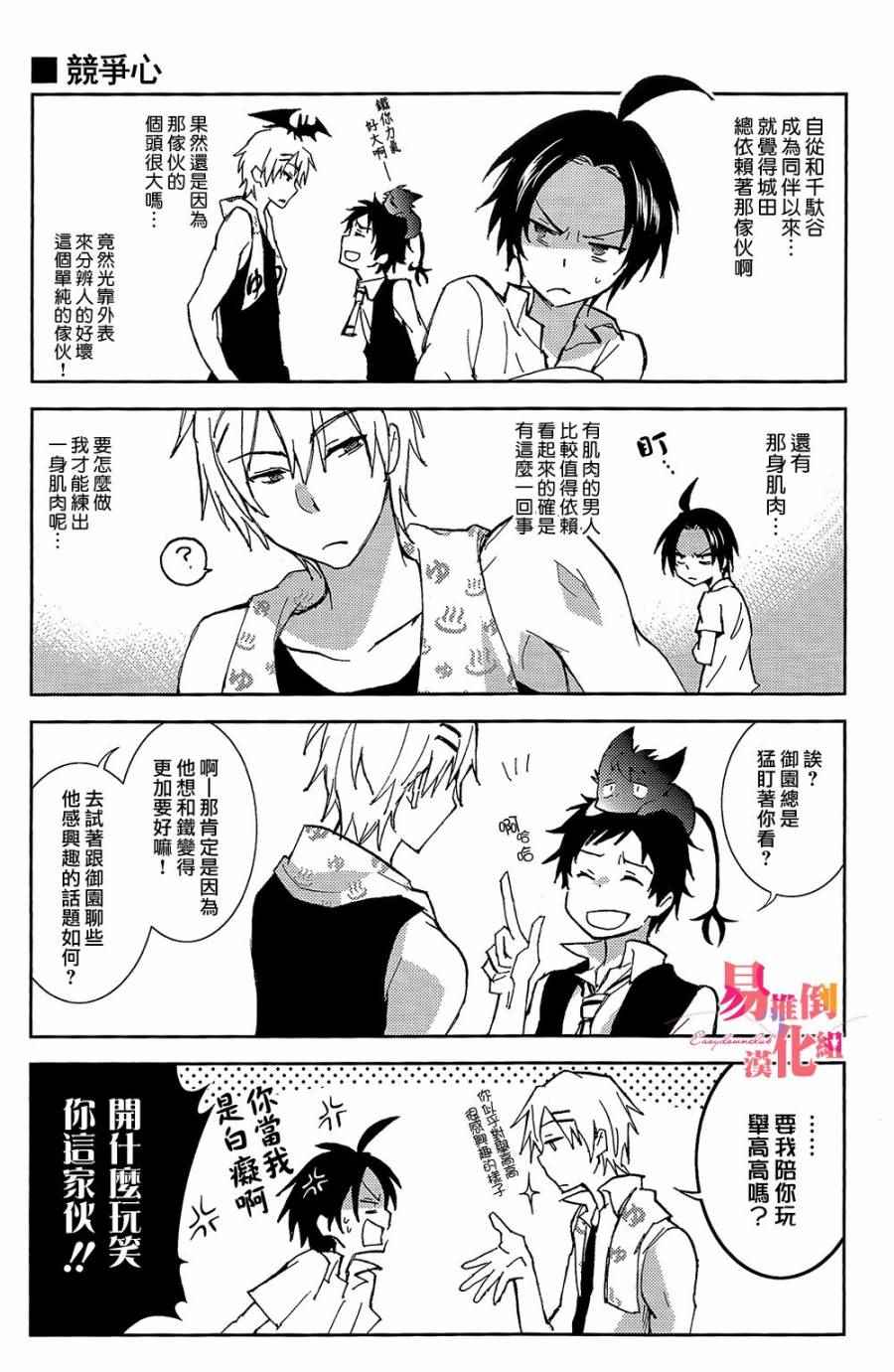 第 6 页