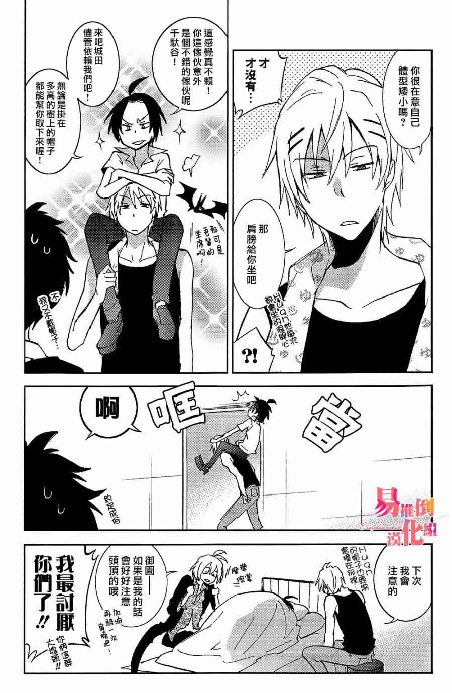 第 7 页