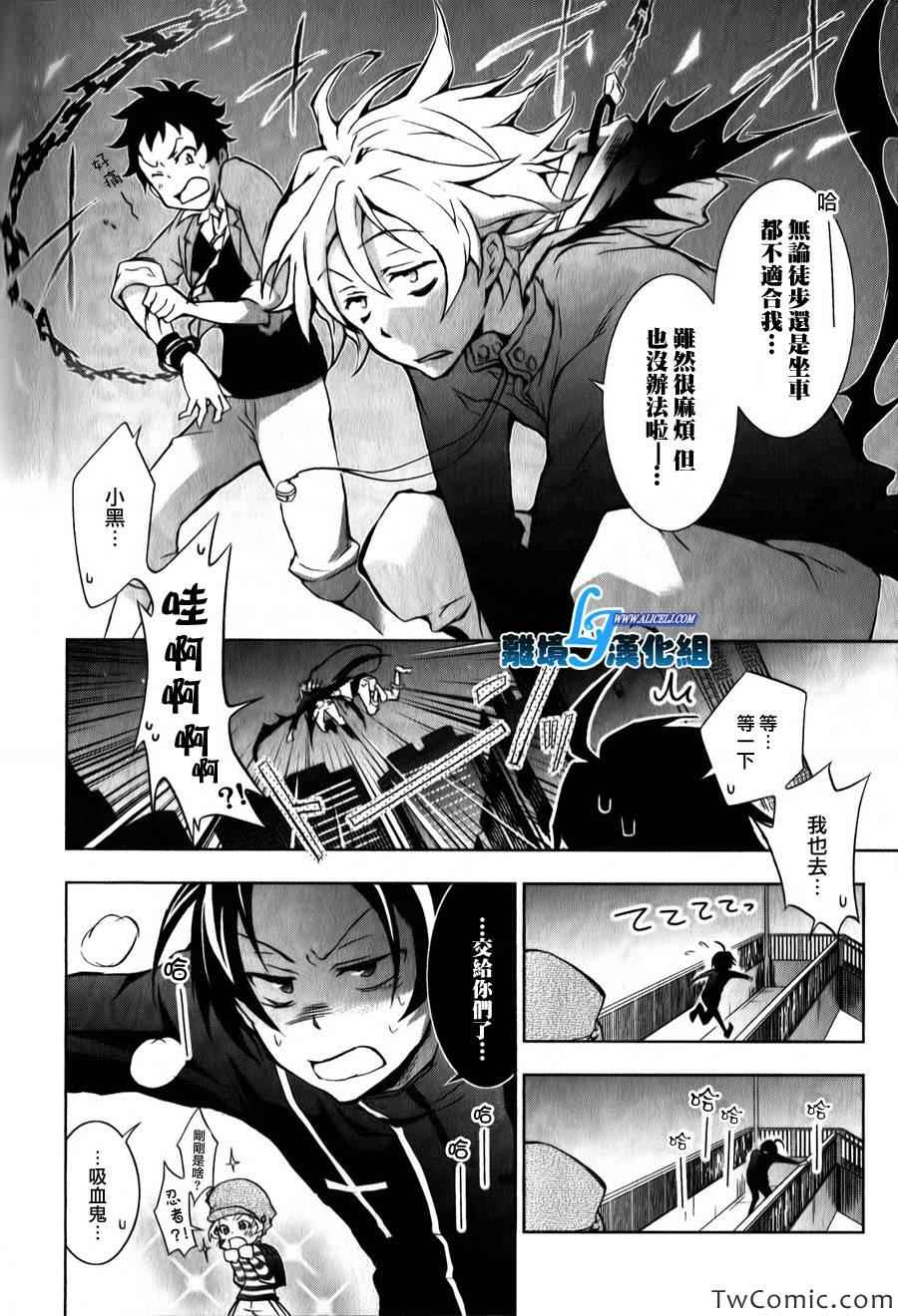 第 10 页
