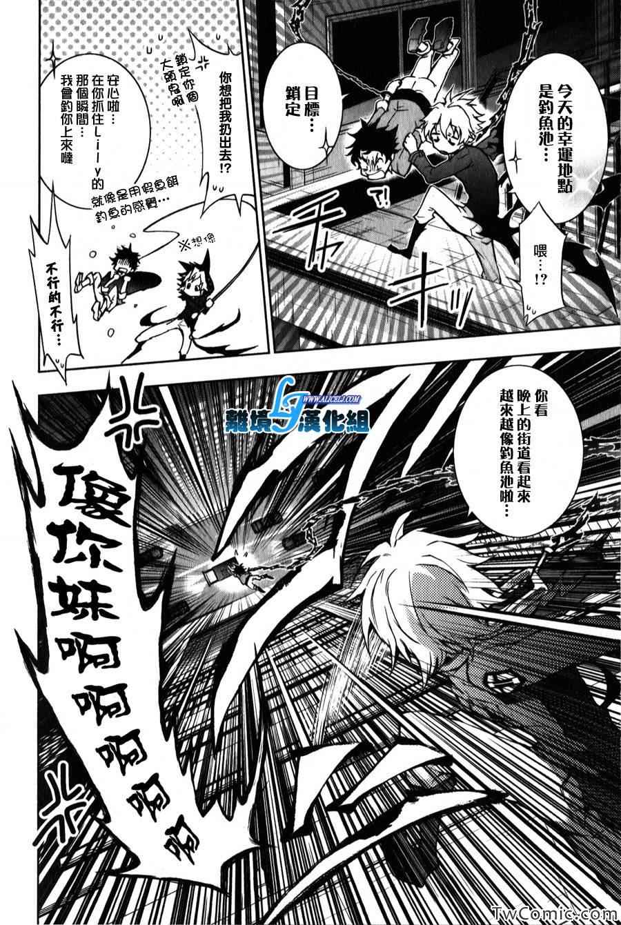 第 13 页