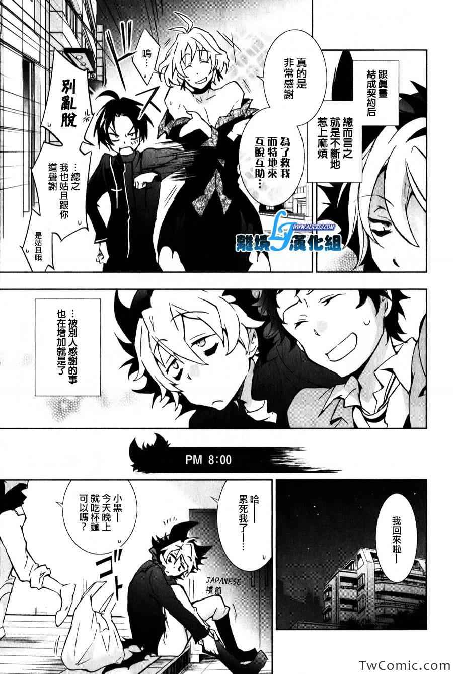 第 16 页