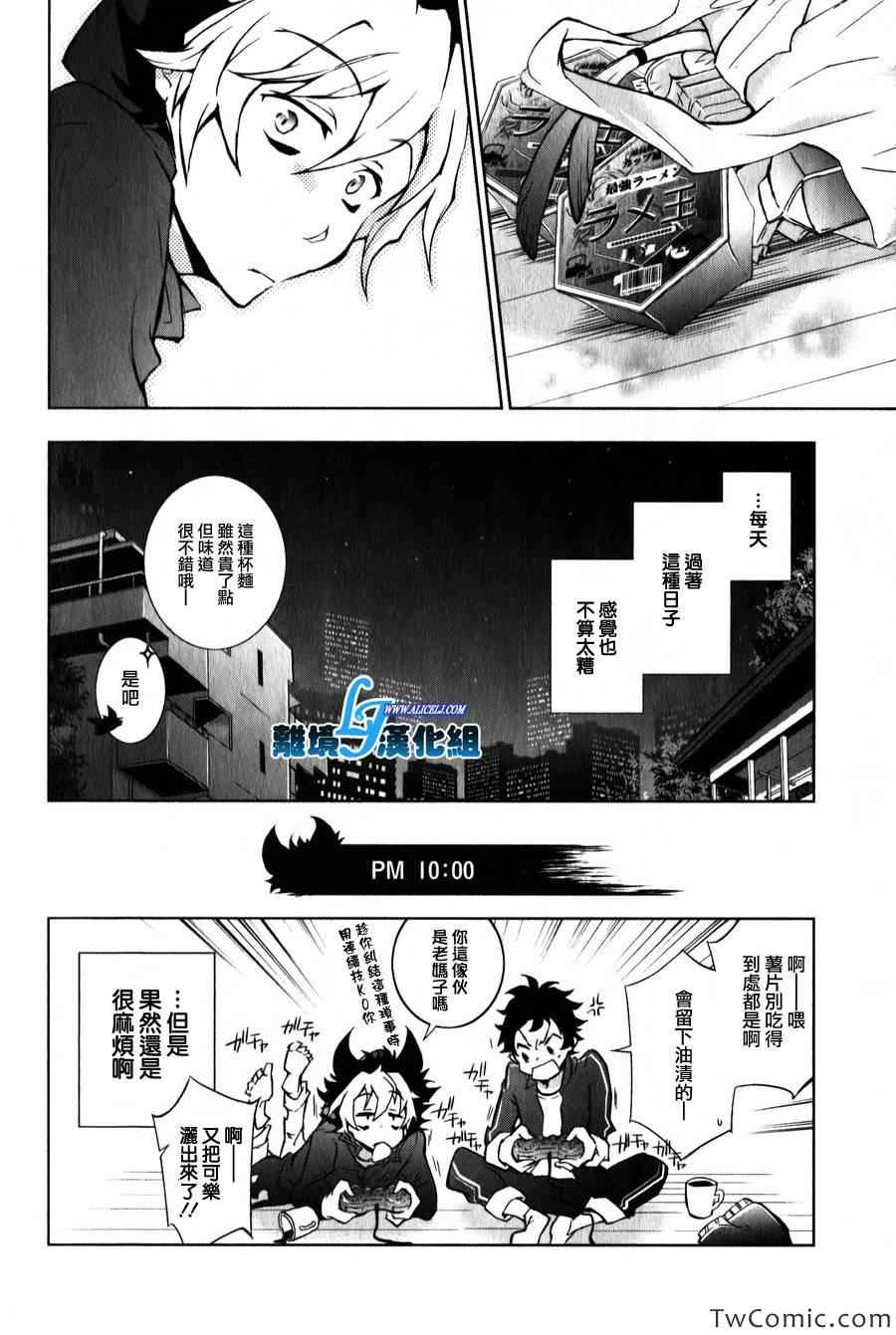 第 17 页