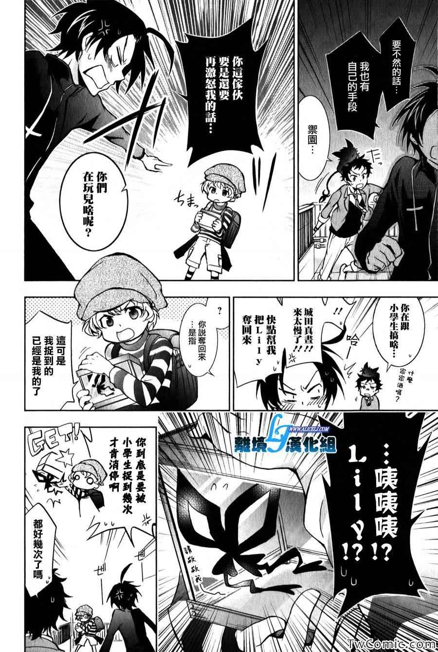 第 6 页