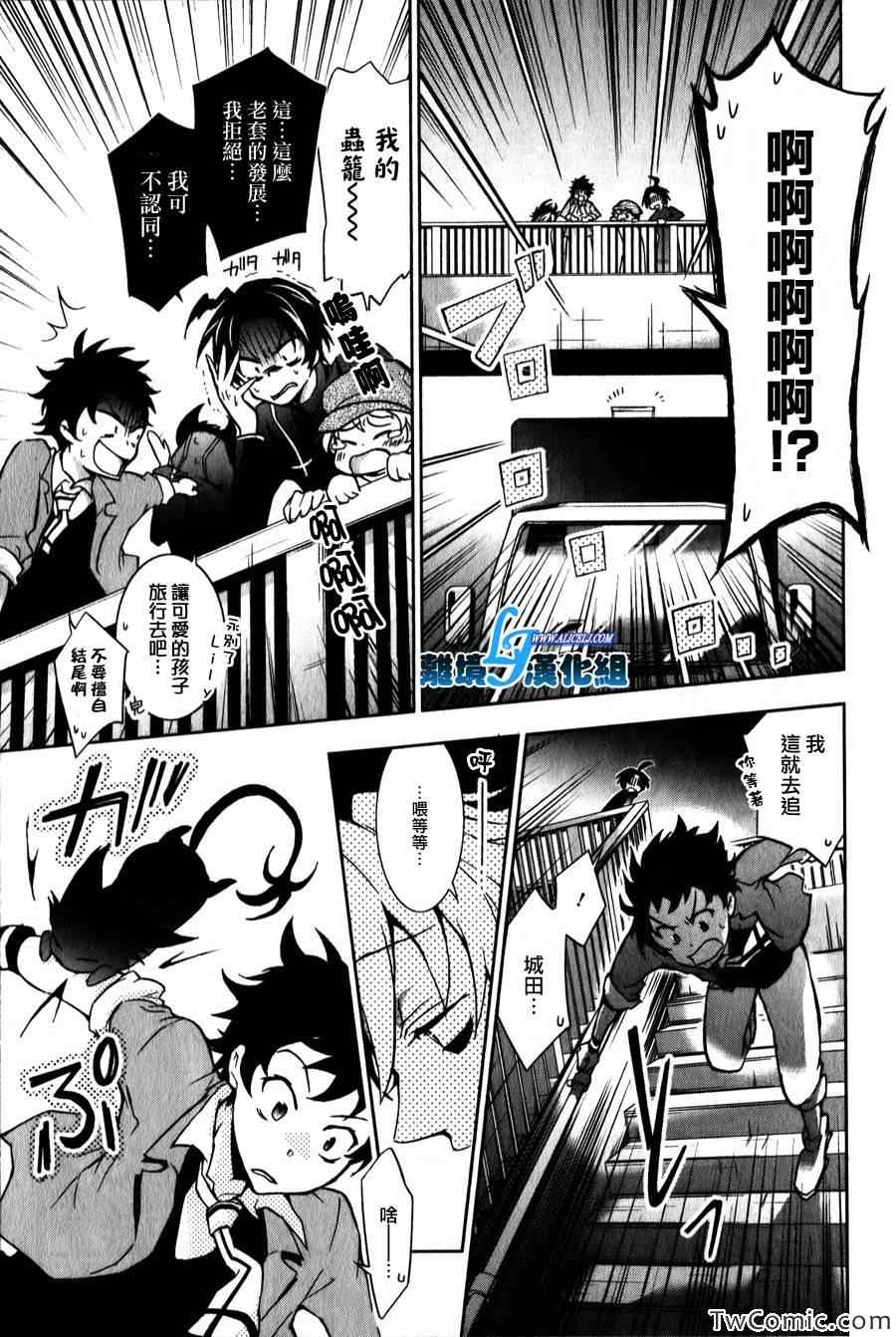第 9 页