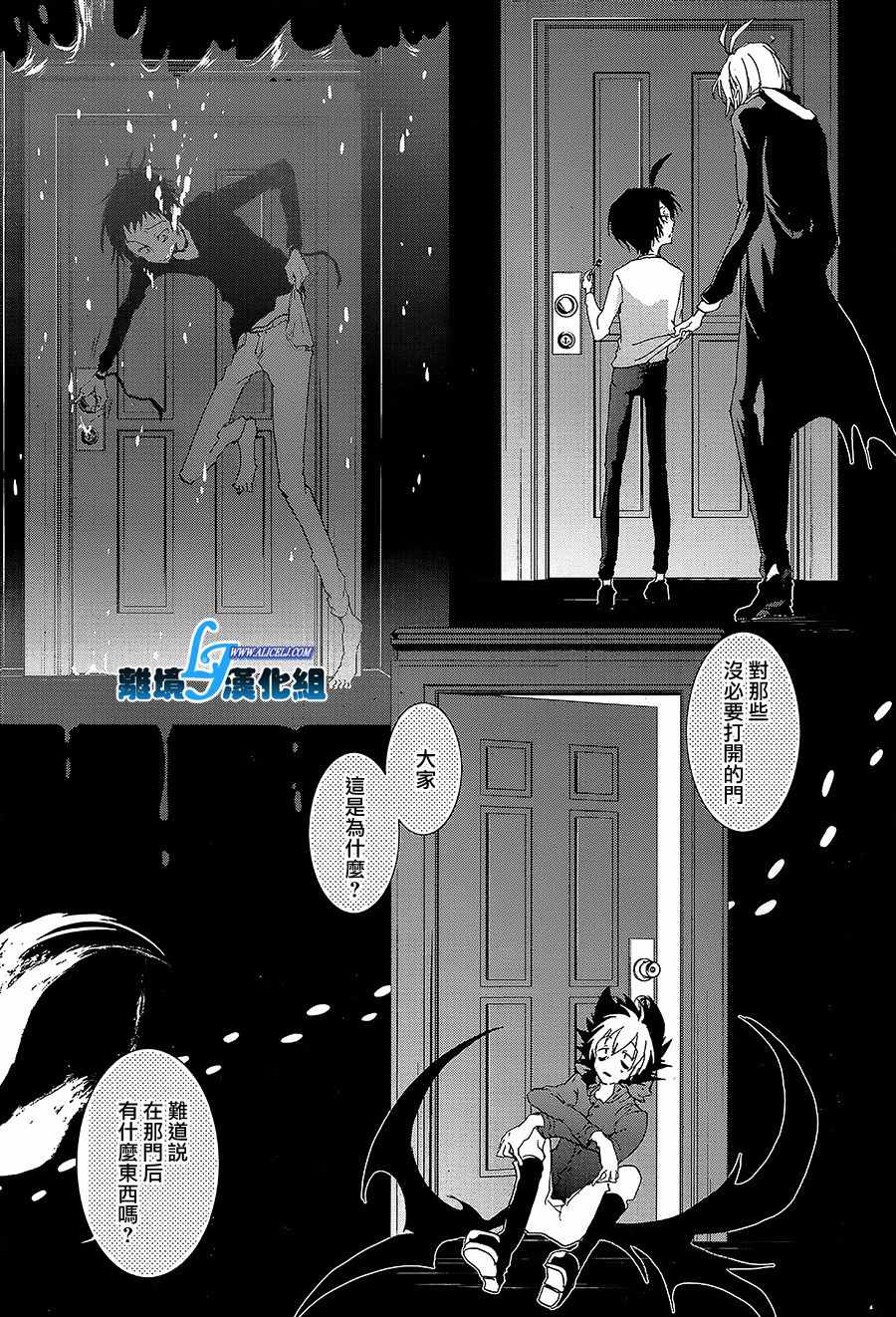 第 12 页