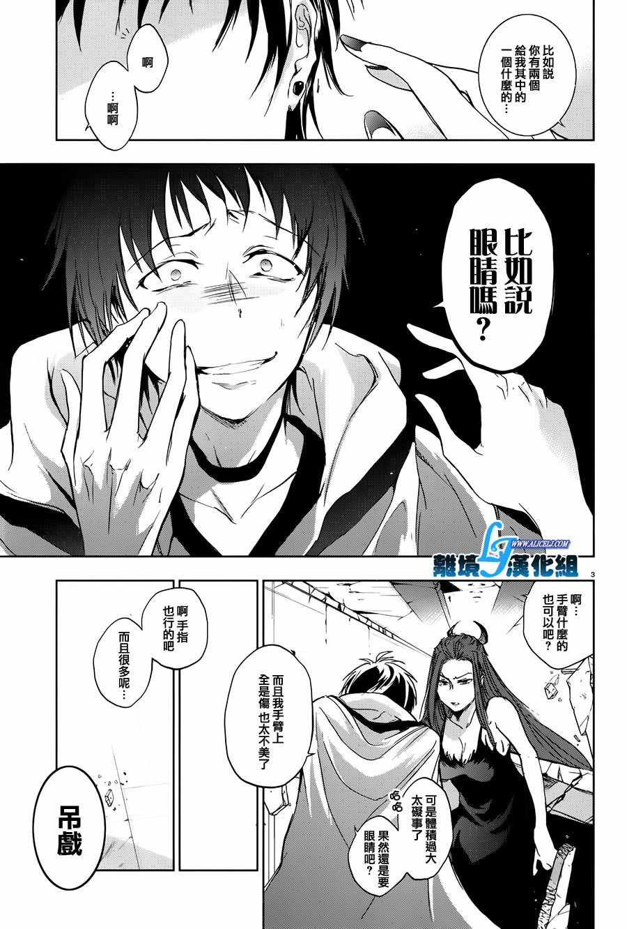 第 21 页