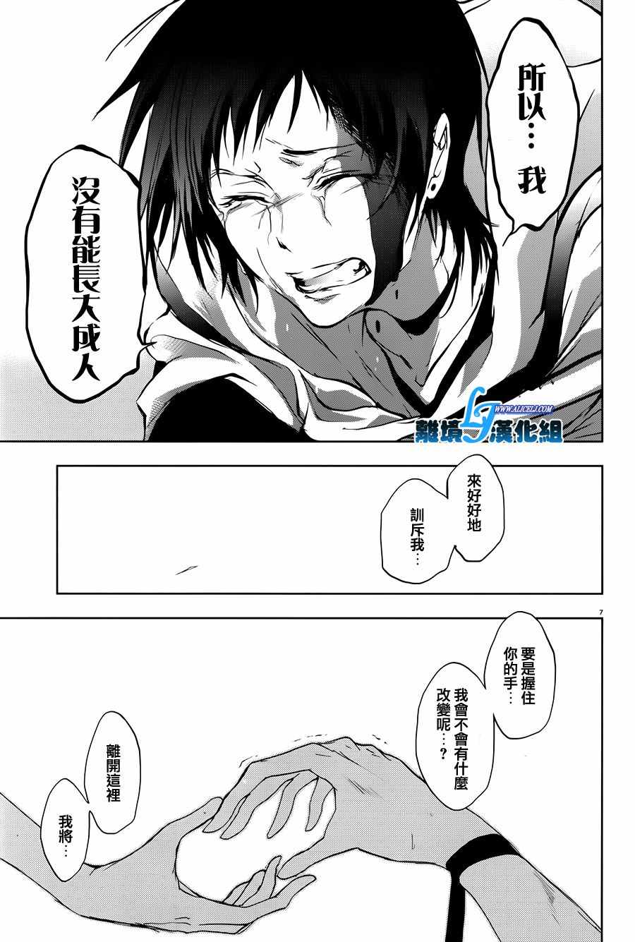 第 25 页