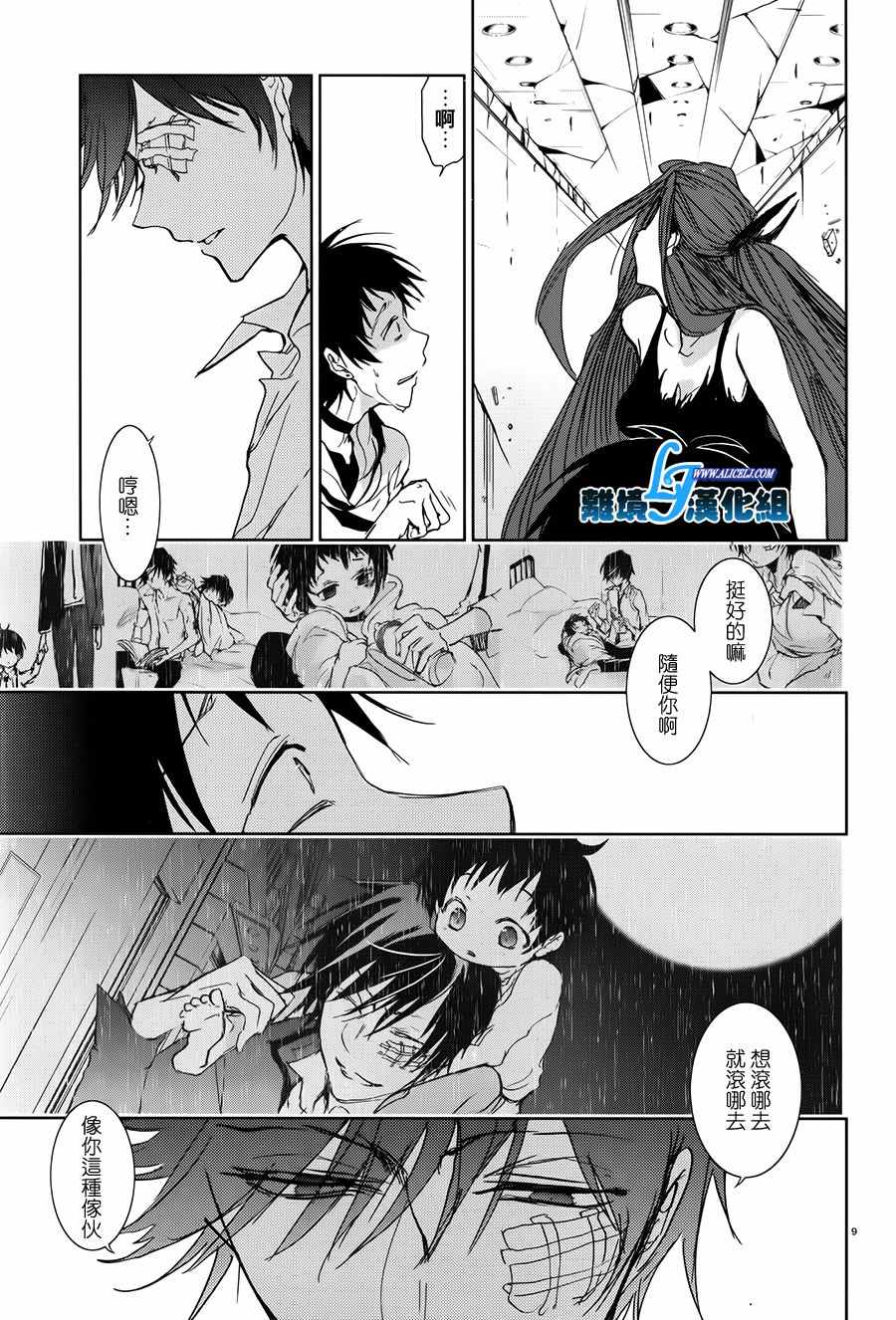 第 27 页