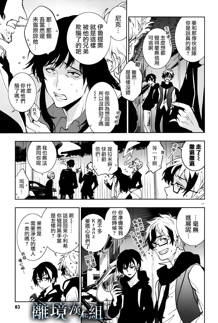 第 13 页