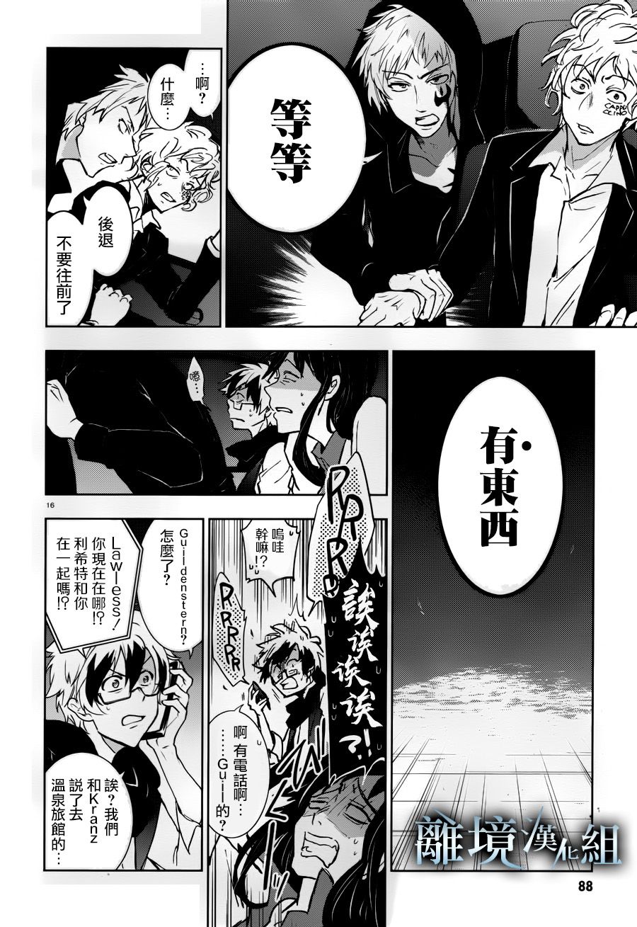 第 18 页