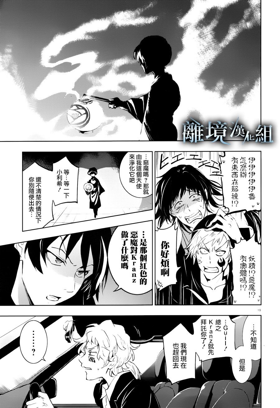 第 21 页