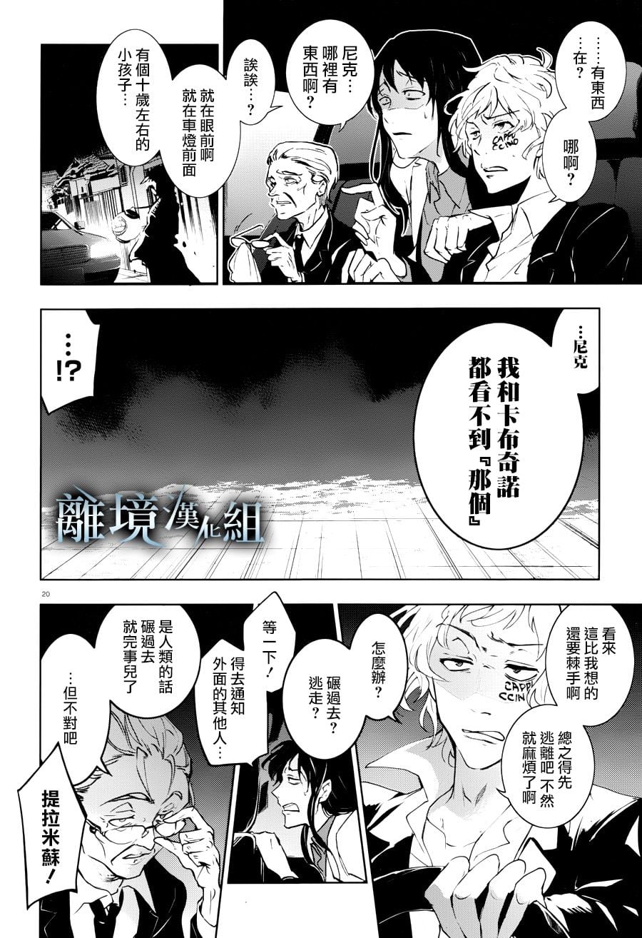 第 22 页