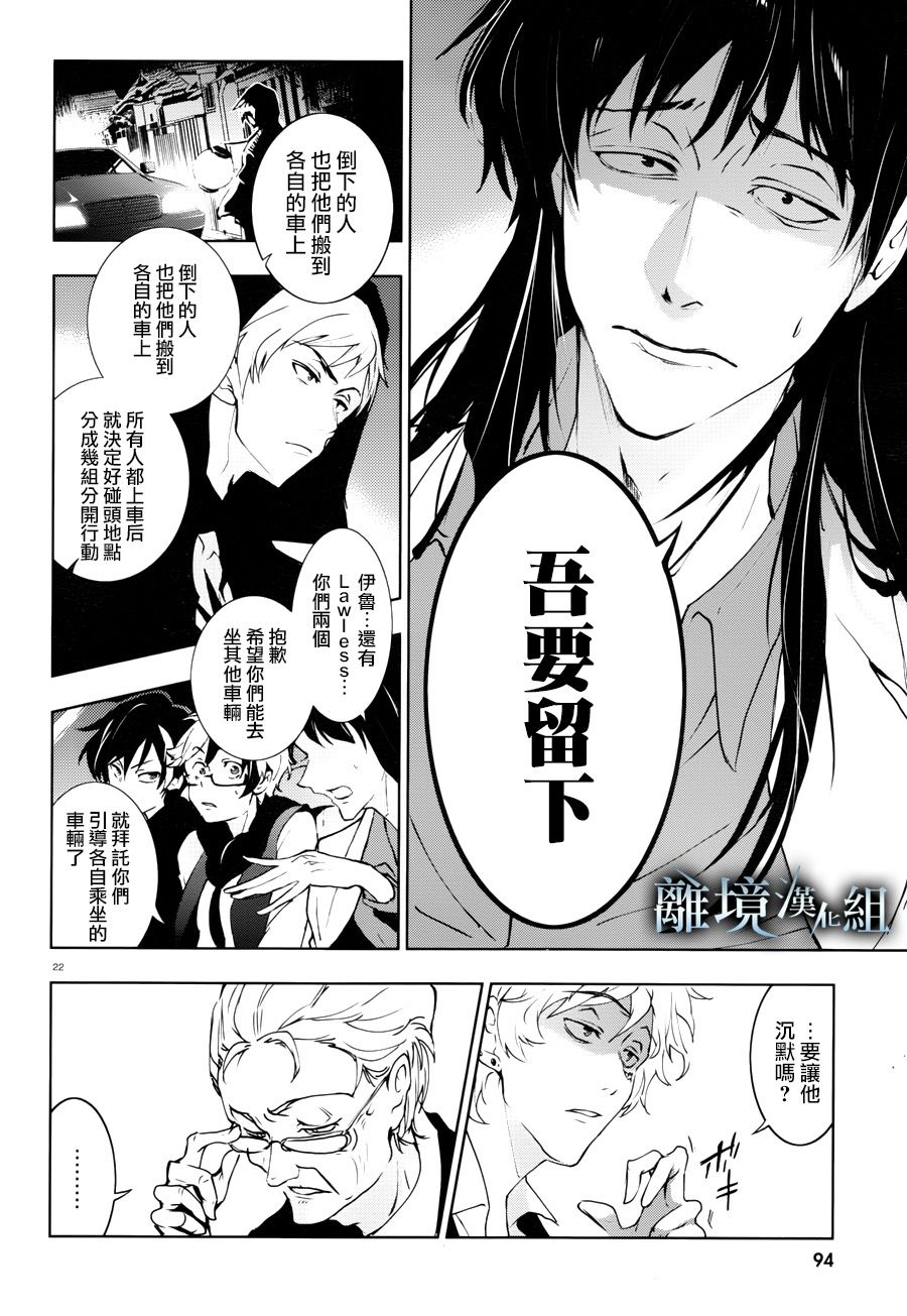 第 24 页