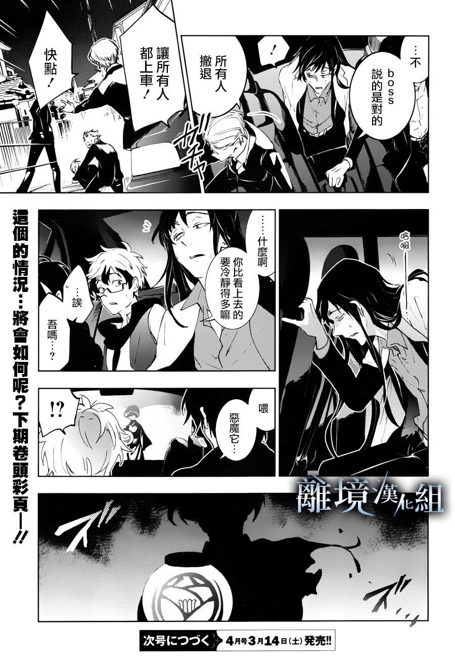 第 25 页