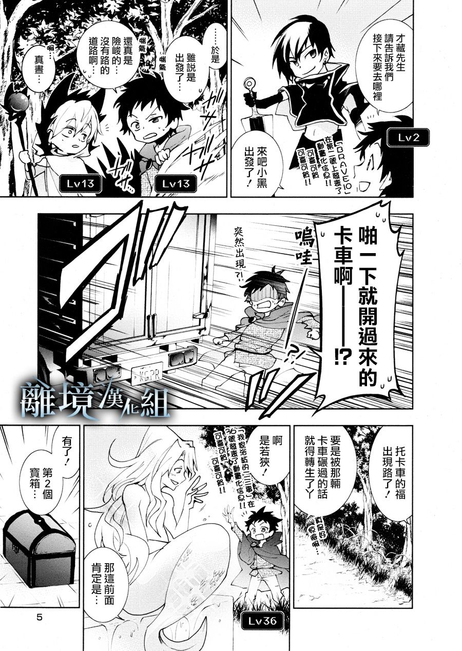 第 29 页