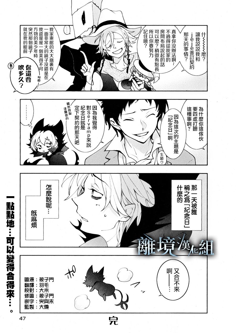 第 38 页