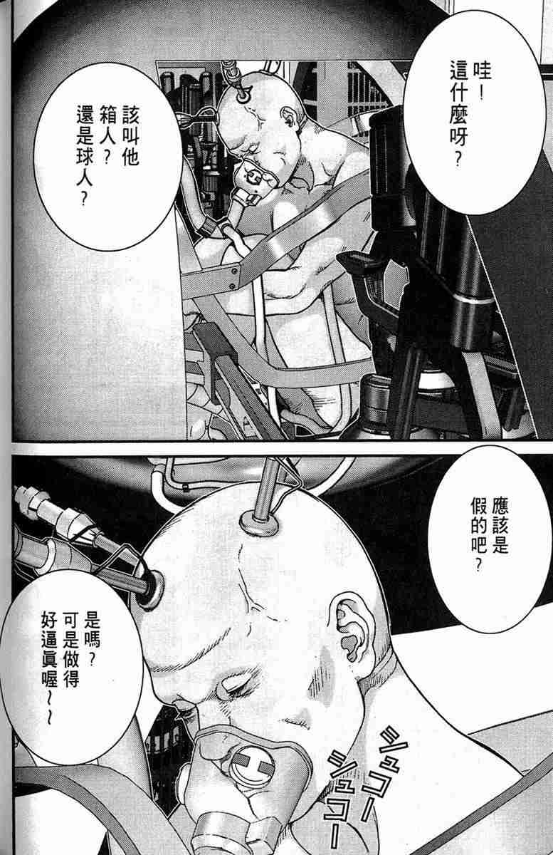 第 100 页