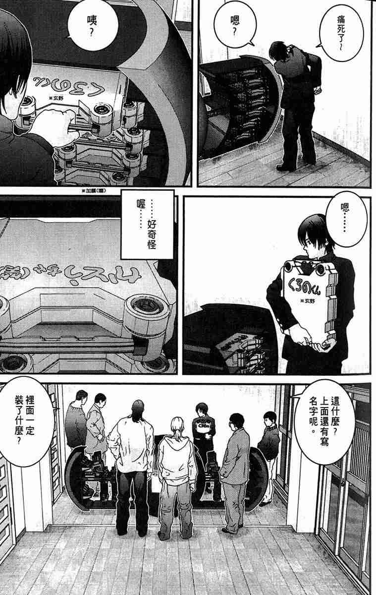 第 101 页
