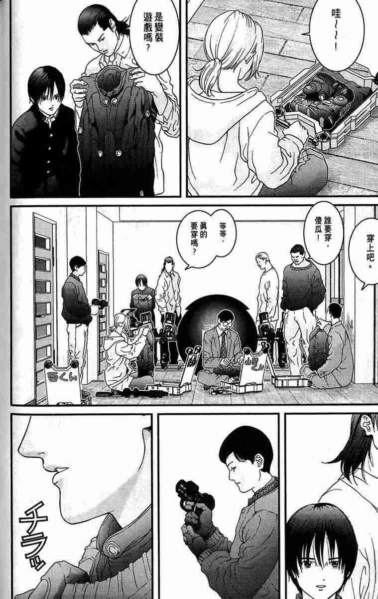 第 102 页