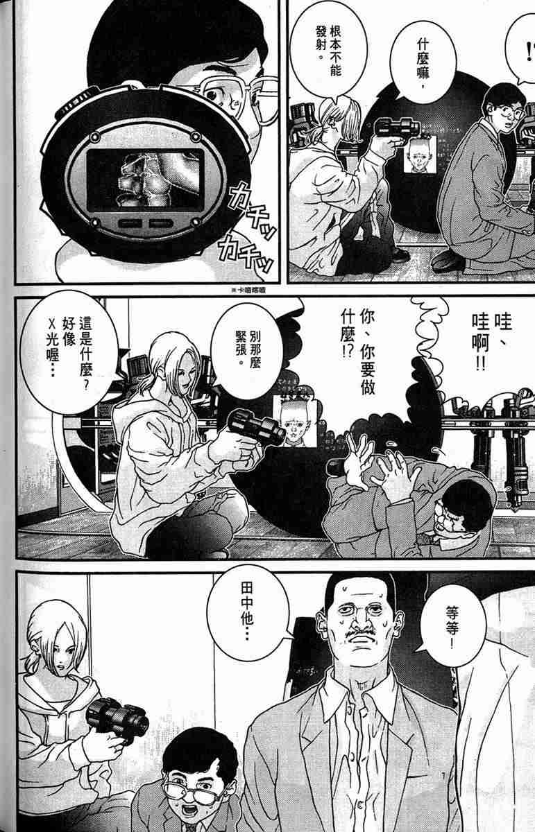 第 104 页