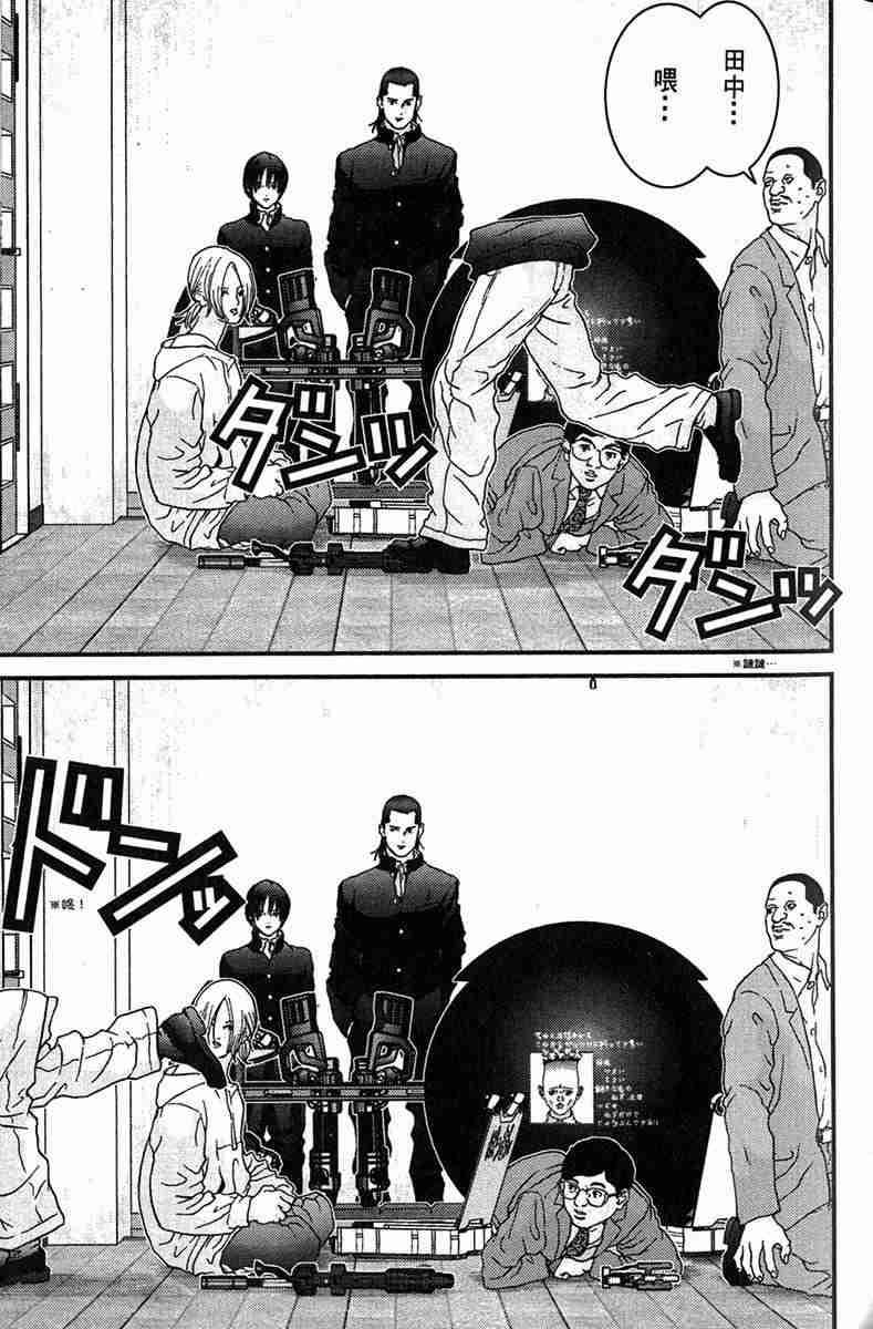 第 105 页