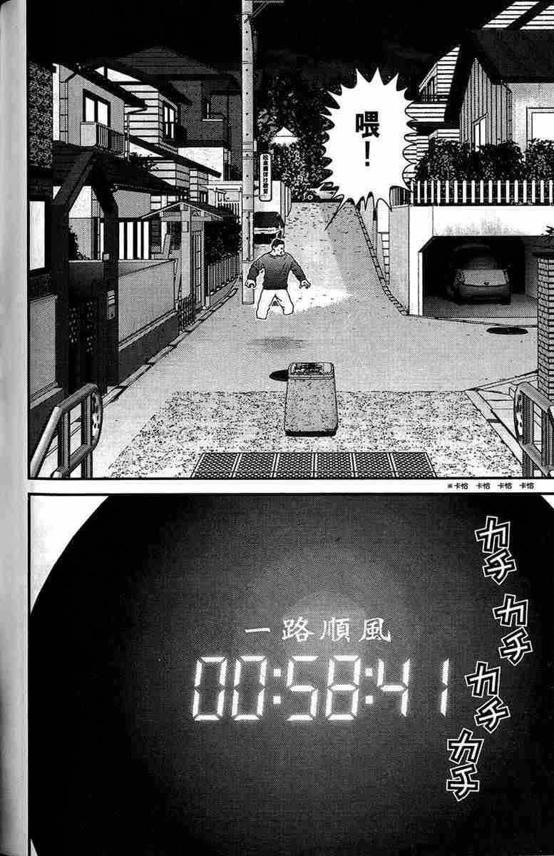 第 106 页
