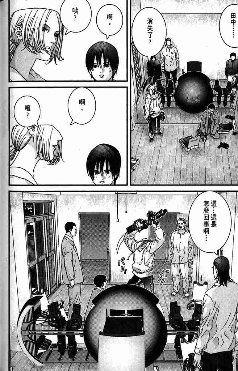 第 108 页