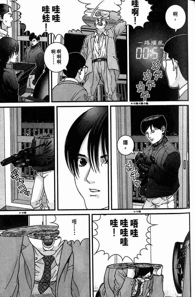 第 109 页