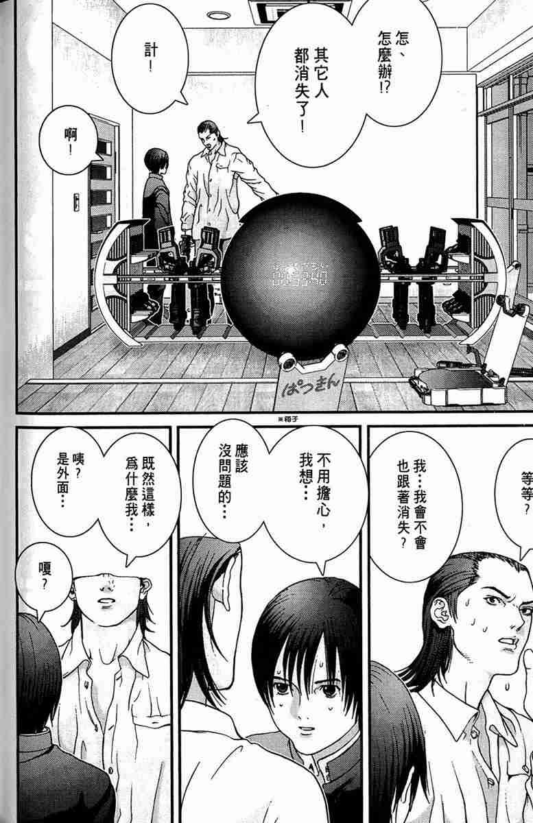 第 110 页