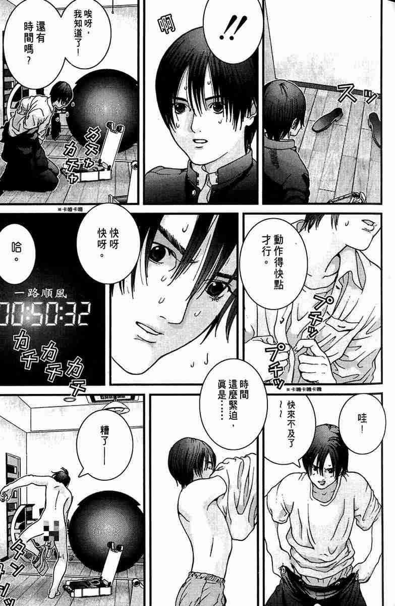 第 111 页