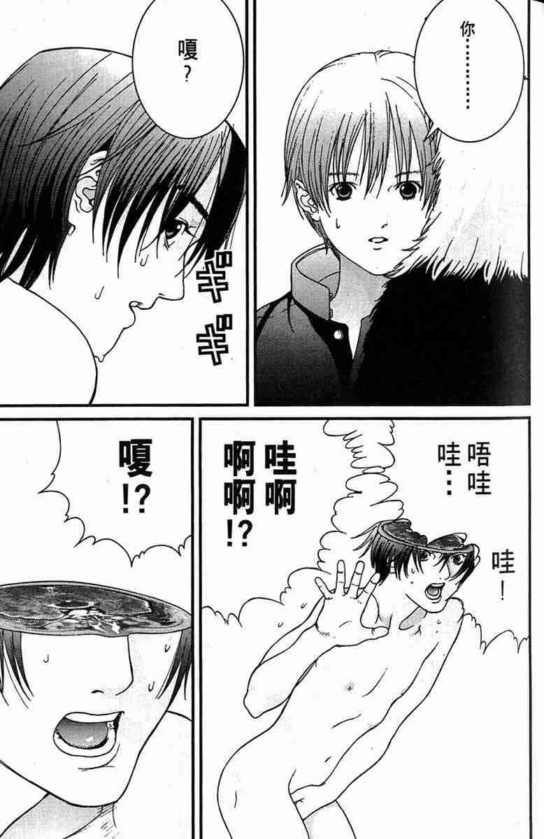 第 113 页