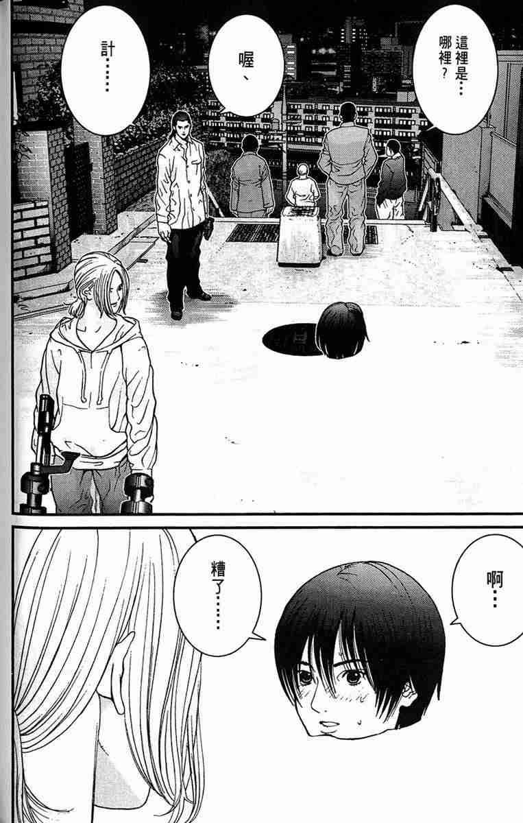 第 114 页