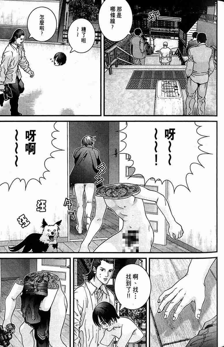 第 115 页