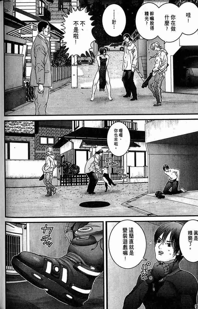 第 116 页