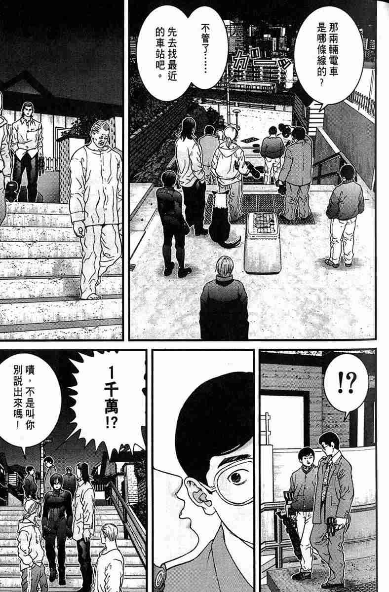 第 117 页