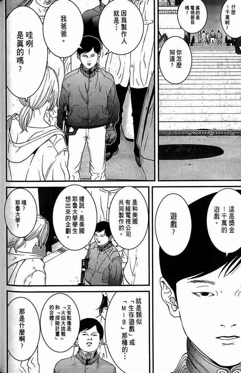 第 118 页