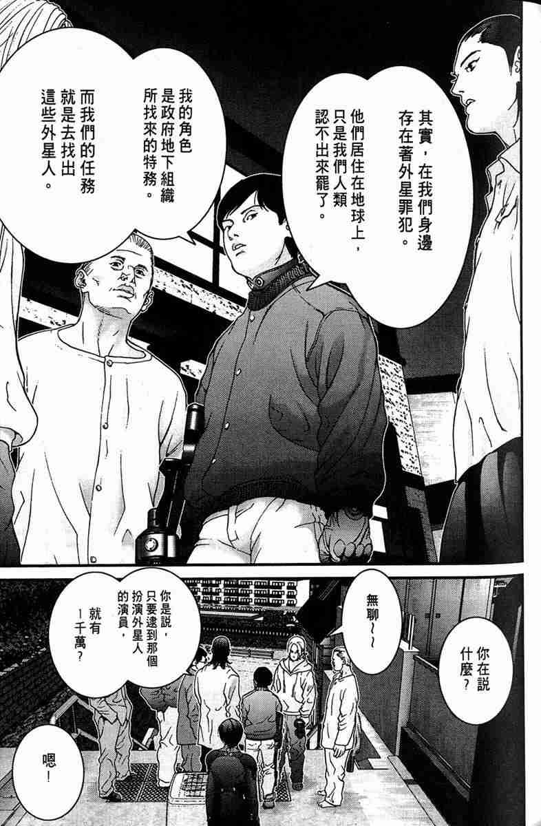 第 119 页