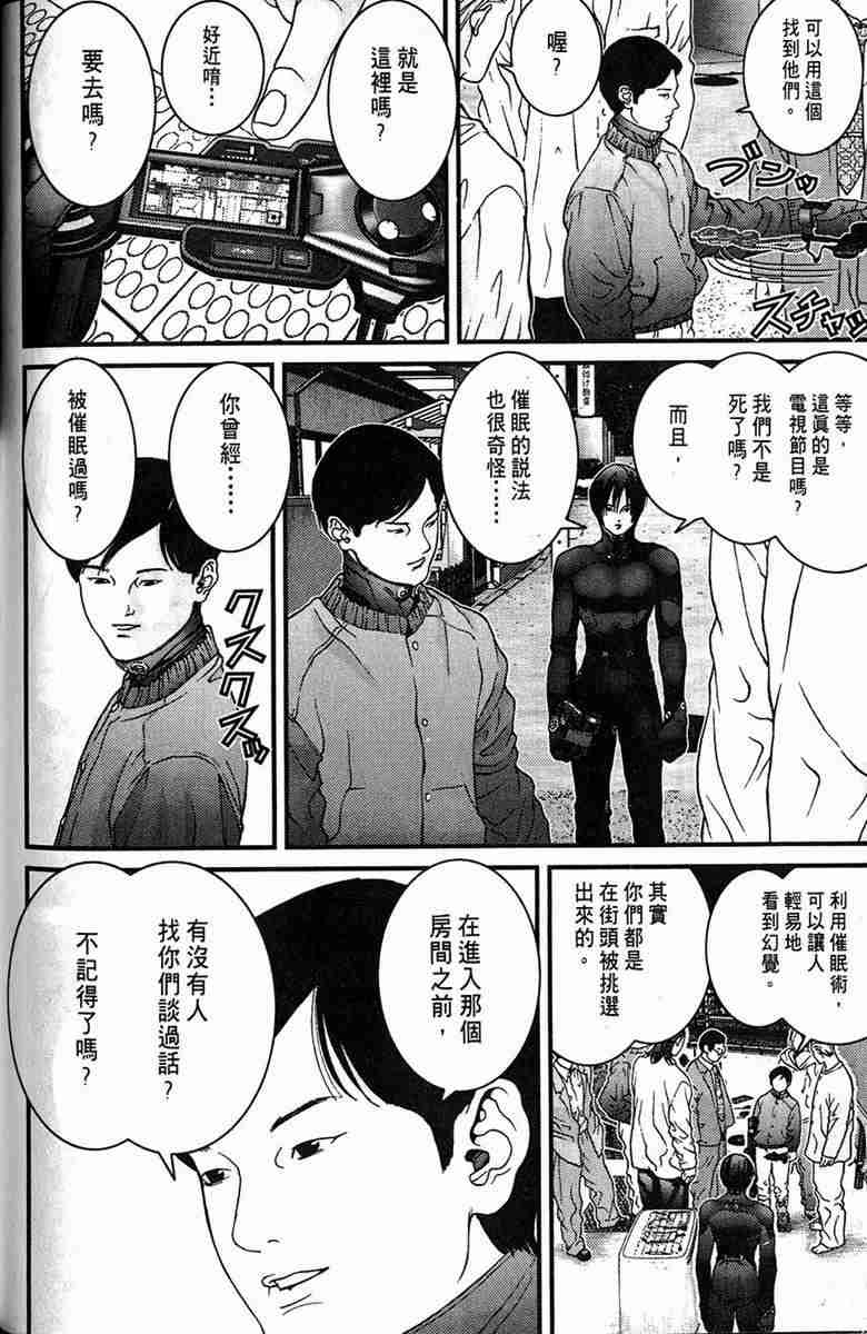 第 120 页