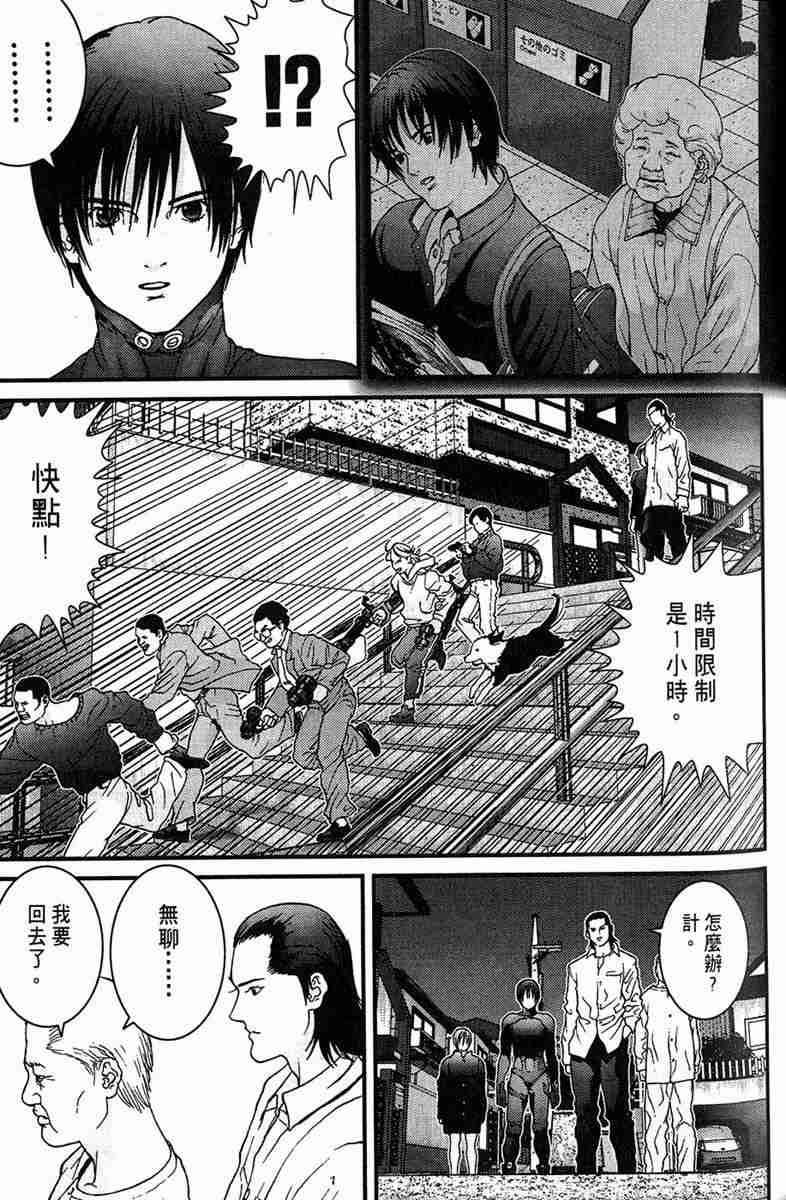 第 121 页