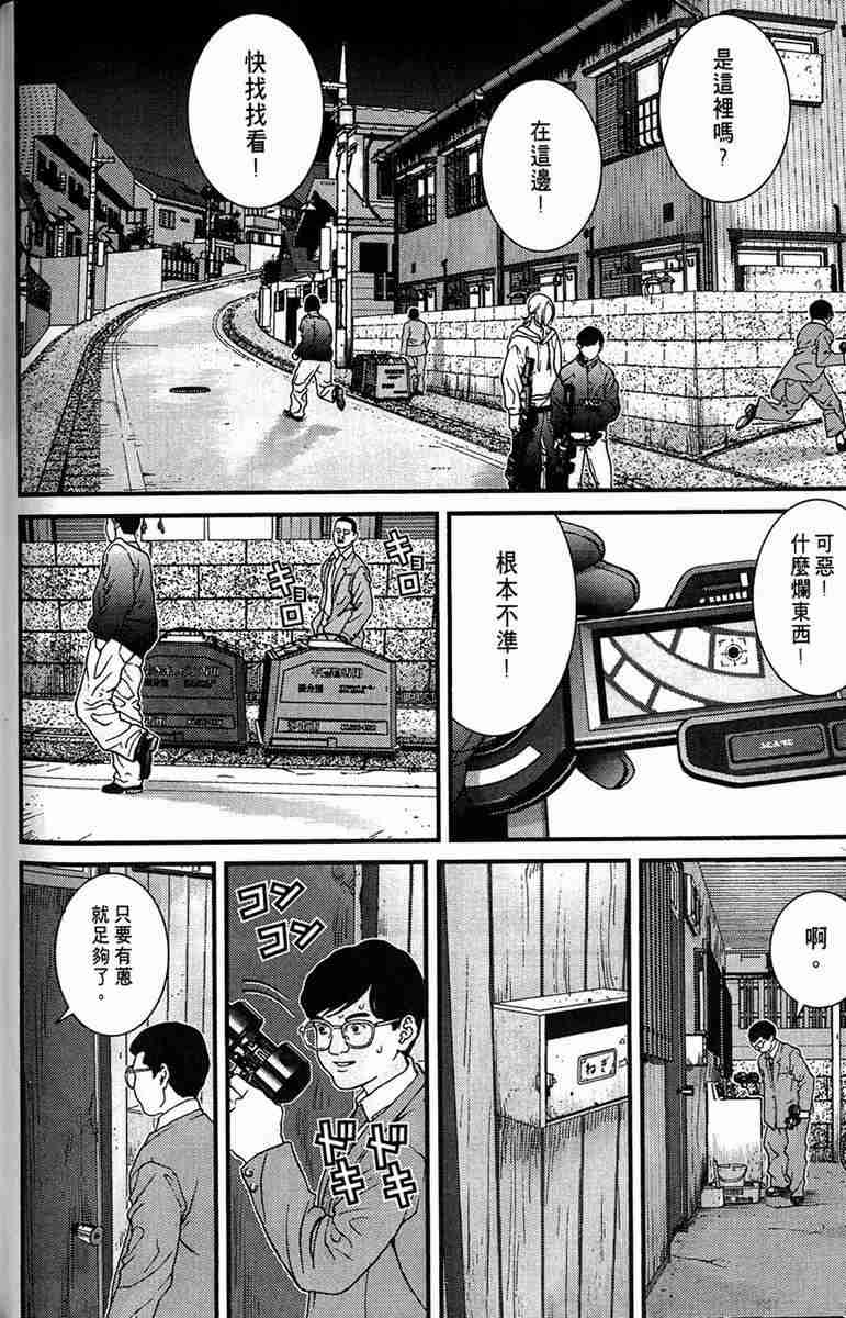 第 122 页