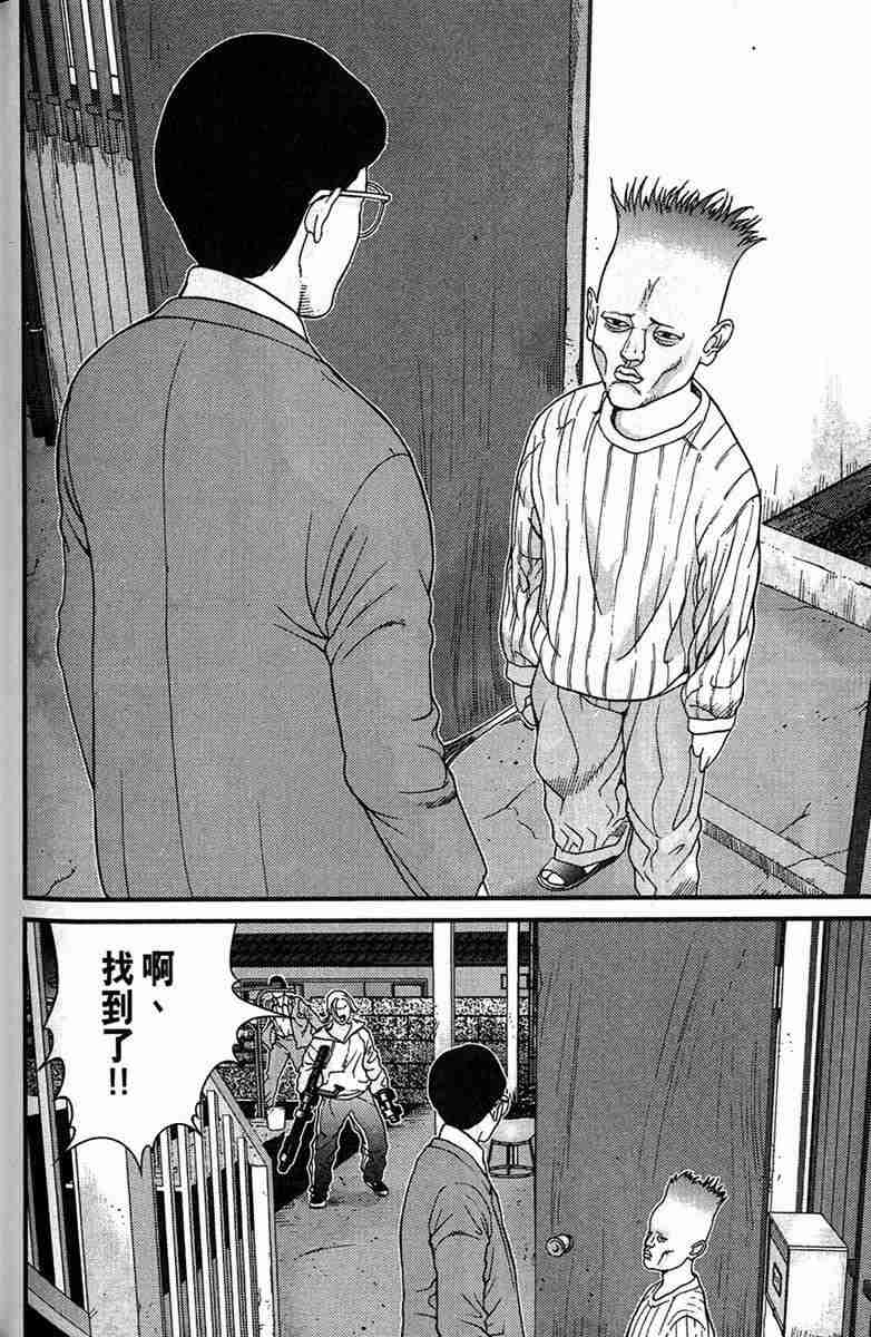第 124 页