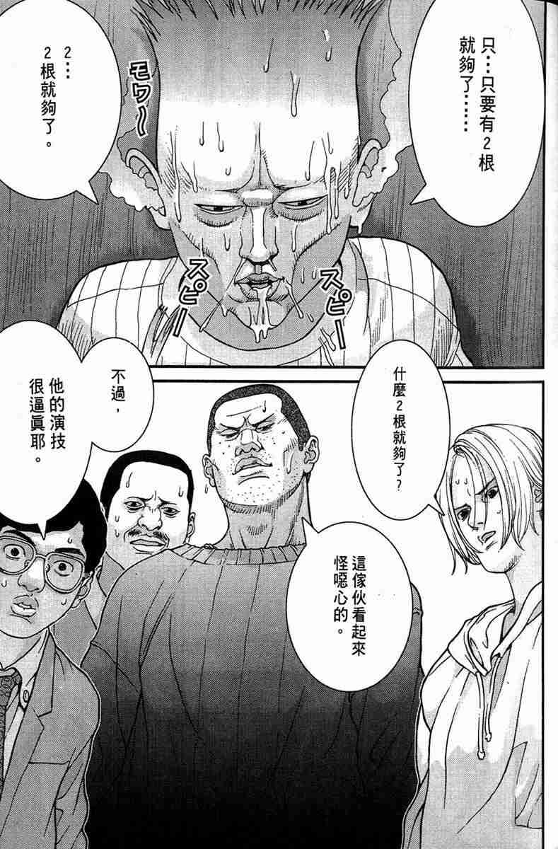 第 127 页